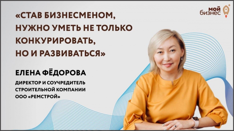 Бурятский "Ремстрой": расплата за мошенничество оказалась неизбежной