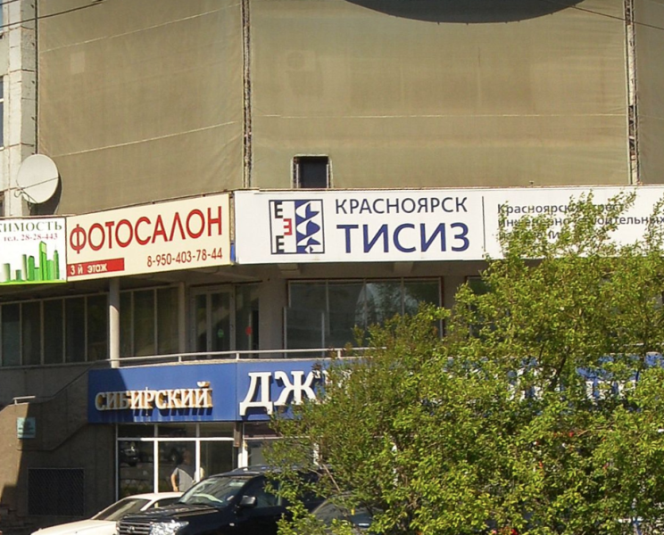 Бывшего гендиректора компании Митволя отправили в колонию по делу о метро