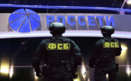 Бывшие энергетики начали платить по счетам