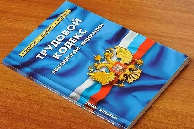 Бывшим работникам ООО &laquo;Русфлот&raquo; выдали расчёт после вмешательства Томской транспортной прокуратуры
