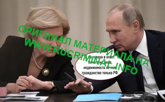 «Текслер и Новак не ответили, как приняли не рабочую систему»