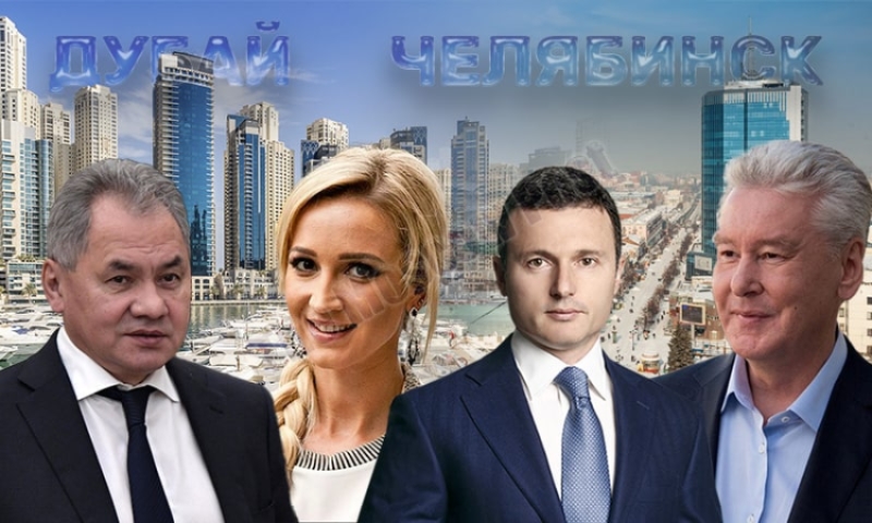 Мительман с реальным размахом: от Бузовой до приближенных Шойгу