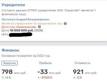 Катрин сделала свое дело: оборонное предприятие как мы и сообщали ушло с молотка
