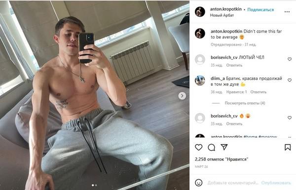 Номиналы и капиталы Андрея Кропоткина.