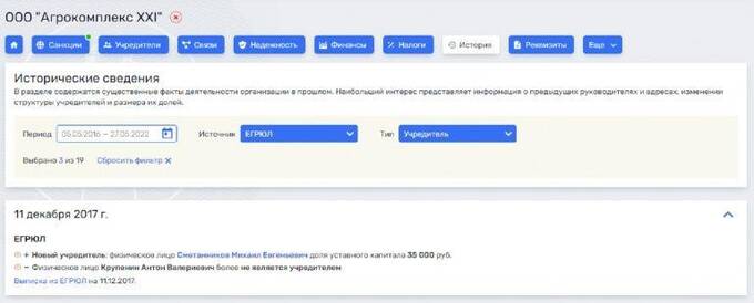 ЗаСНСиневел: зачем экс-президенту США российские сигареты?
