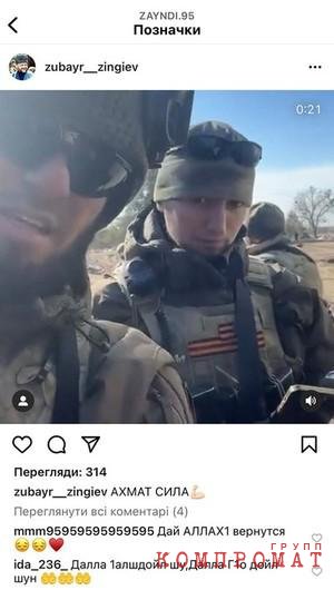 Резиденция Рамзана Кадырова в Дубае