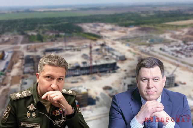 Коррупционное &laquo;пришествие&raquo; на Донецкий регион