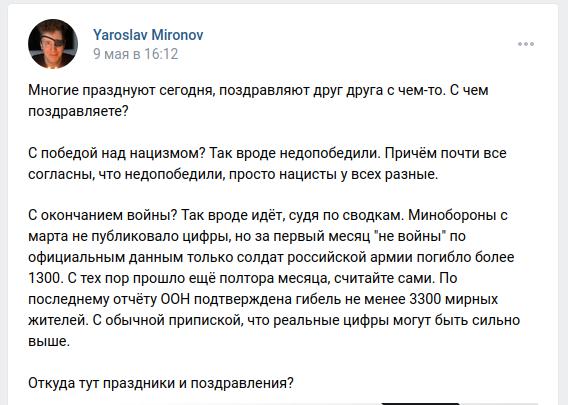 Супружеский долг Сергея Миронова.
