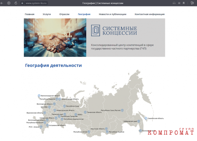 В Саратов завлекают компанию бизнесмена Евтушенкова. По концессии выстроит ФОК, детский лагерь и медицинский центр?