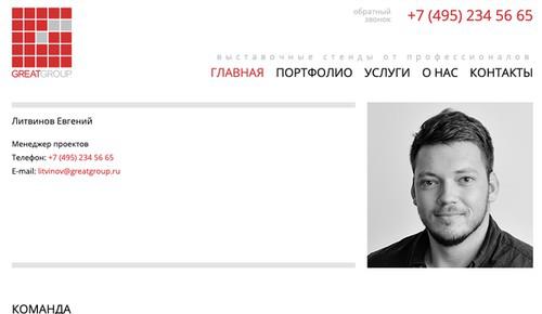 Наполеоновский бюджет Елизаветы Песковой.
