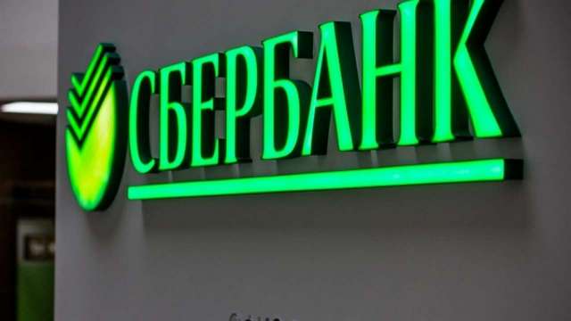 Три старших заместителя президента Сберегательного банка покидают свои посты