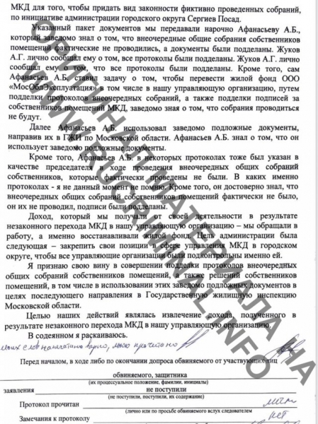 Авторитета давшего показания на парламентария ГД обнаружили повешенным в камере