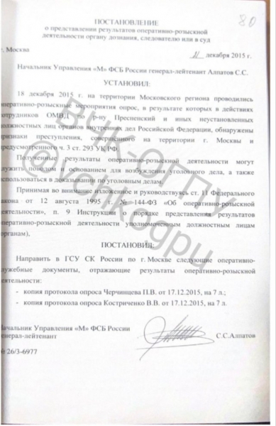 Смертельный Cadillac для участника бойни на Рочдельской