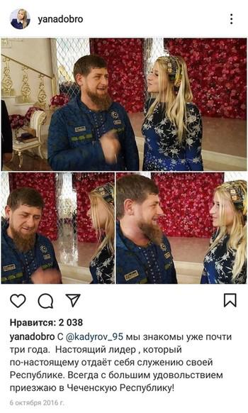 Козырная дама.