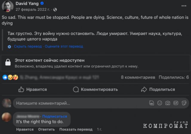 Как миллиардер из ABBYY Давид Ян перевёл бизнес из России в США и теперь поддерживает Украину