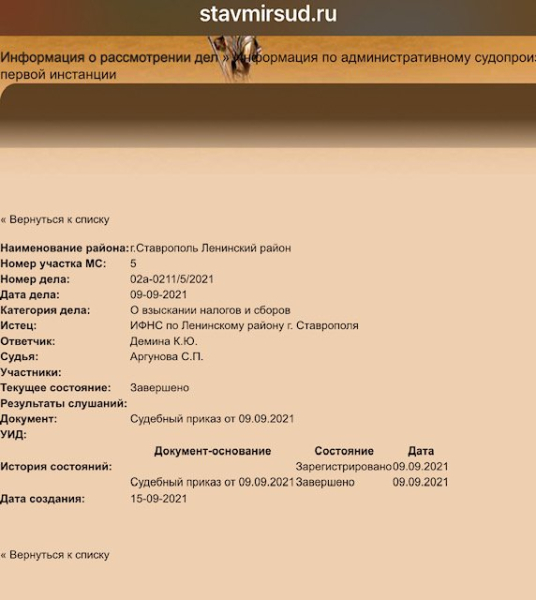 Из особняка на Порше на работу