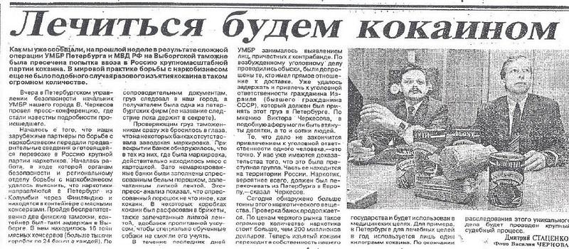 Сыновей Сергея Адоньева лишили гражданства Болгарии из-за санкционных мер США.