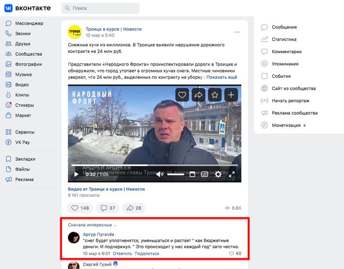 Андрей Андреев и Пианист с кувалдой.