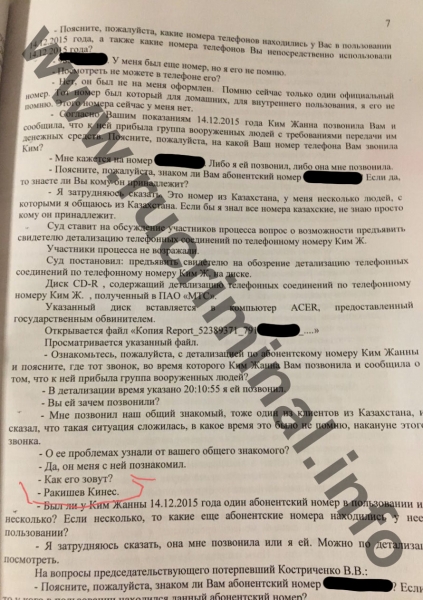 Как Кошелек Назарбаева ушел от задержания в Российской Федерации за кровавую бойню