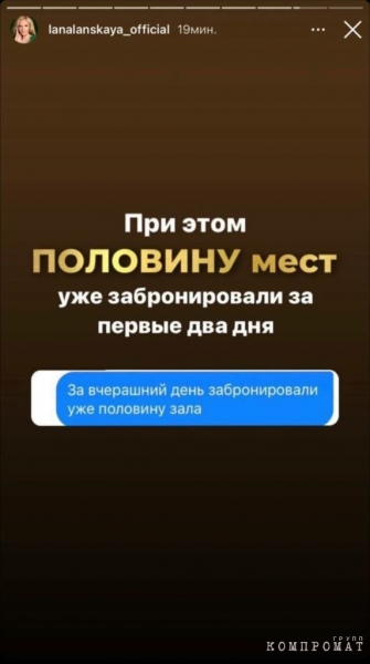 Продавцы "лохматого золота": Как Лана Ланская сводит миллионеров с красотками и сколько зарабатывает