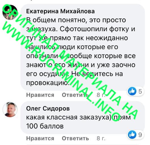Капиталгейт - 2