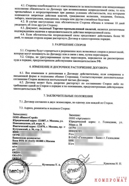 Перед войной "яхту Путина" эвакуировали из Гамбурга. Теперь известно, кому она может принадлежать