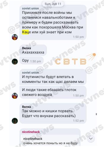 Фабрика навальноботов.