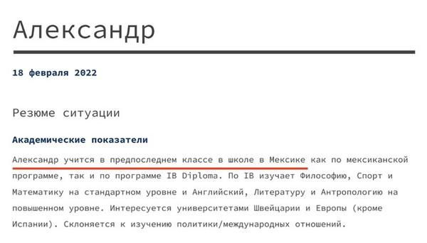 Тимур (Гламур) Иванов.