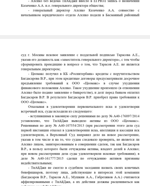 «Леха- фотограф Лебедева»