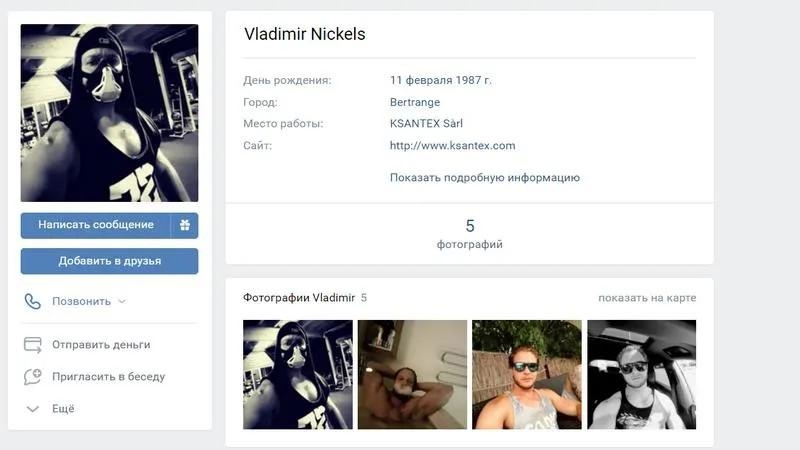 Бриллиантовая рука Коломойского.