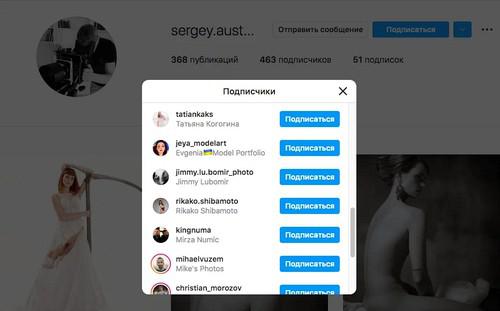 Грузовик с деньгами Сергея Когогина.