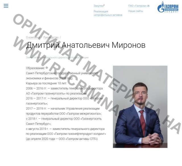 &laquo;Прислали отрезанную свиную голову и 8 гвоздик&raquo;