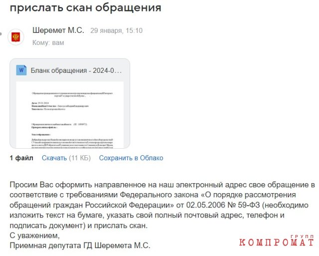 Украинский &laquo;след&raquo; фальсификатора Клюкина