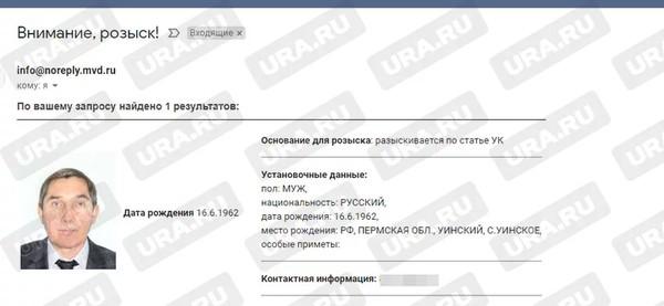 Игорь Рогожников не устроил сирот.