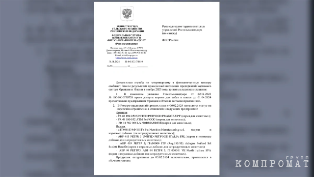 Какие корма для питомцев уходят из России и чем их замещают