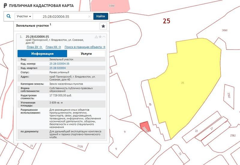 Ритуальными услугами экс-мэр Владивостока не ограничился.