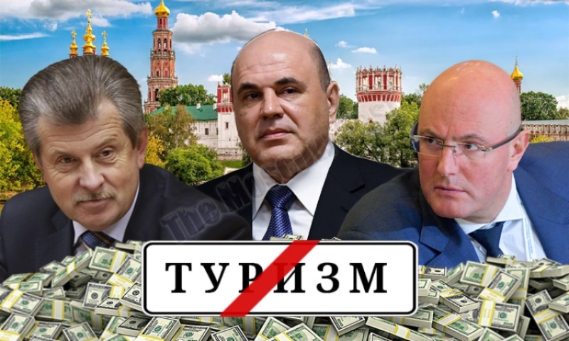 В окне туризма узрели заместителя премьер-министра Чернышенко, и присоеденившегося к нему Вахрукова