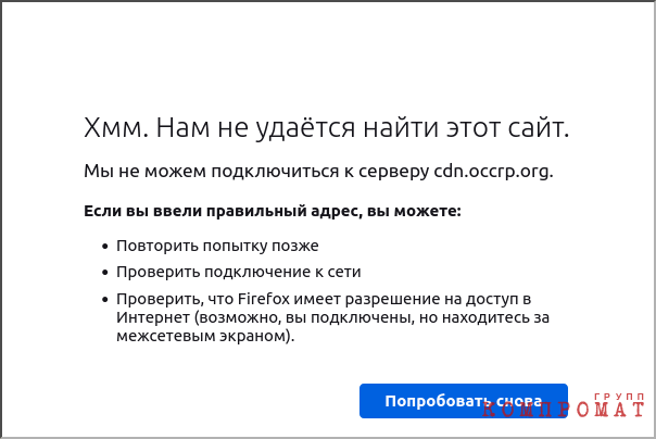 Деловой партнер экс-руководителя азербайджанского эксклава строит империю недвижимого имущества в Грузии