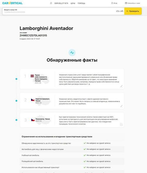 Дочь Бориса Обносова на подряде &mdash; зять на "Роллс-Ройсе".