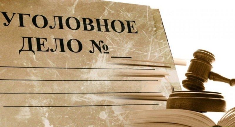 Судейский гамбит