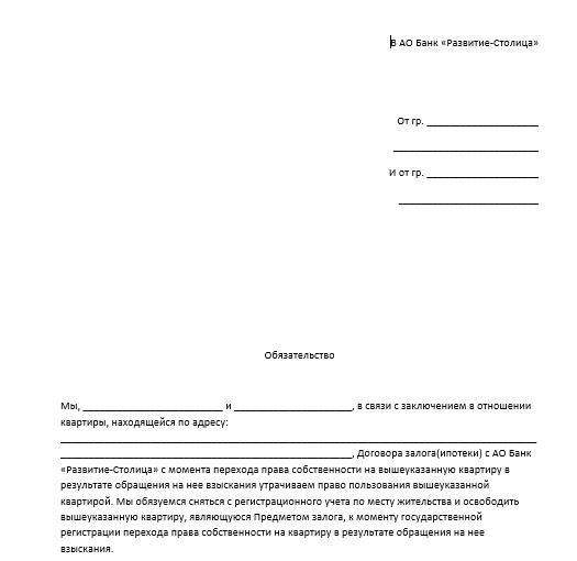 Сергей Хотимский и Дмитрий Хотимский с "большой дороги", либо новый МММ: банкротство "Совкомбанк" под прикрытием ЦБ