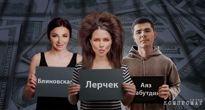 Продавцы успешного успеха: Как в 2023 году попали в уголовные дела инфоцыгане Блиновская, Шабутдинов и Чекалины