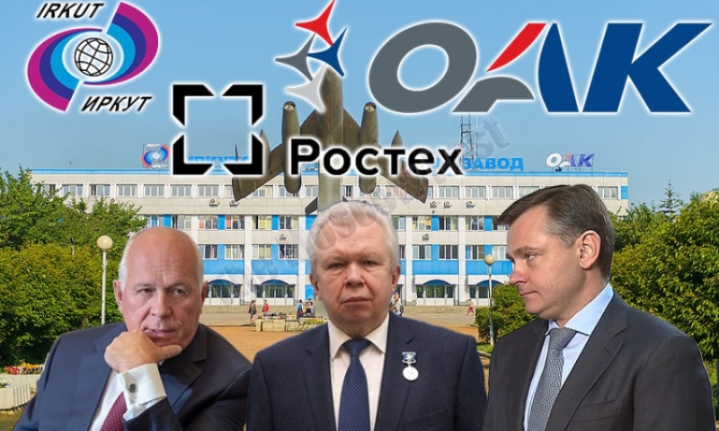 "Иркут" о 7 няньках