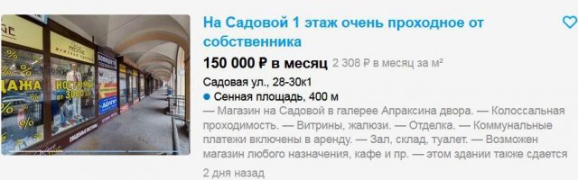 Равнение на юань?