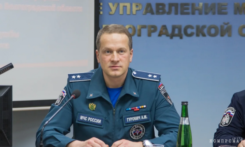 Супруг-миллионер и супруга-миллиардерша: Как живёт семья бывшего заместитель министра МЧС Андрея Гуровича
