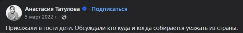 Амбассадор Лиссабона: Почему Татулова поспешно продала сеть кафе "Андерсон" и подалась на Запад