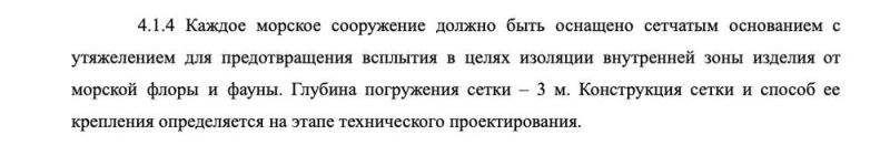 Галеры Путина.