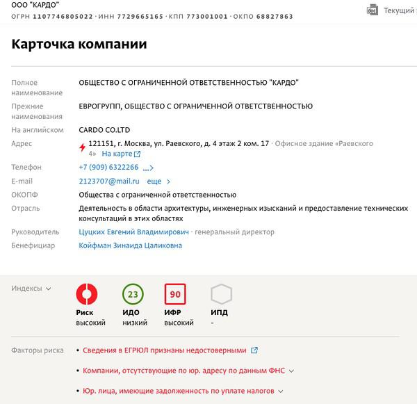 Марианна Бельчанская выплыла в Европе.