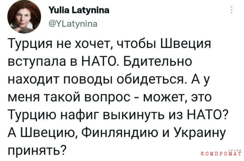 Роскошь в "Патриках" и миллион евро в Таллине: Зачем Юлия Латынина сбежала в Эстонию и как она продаёт русофобию