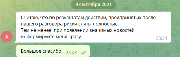 Радужная удаль чубайсовского лоббиста Юрия Удальцова